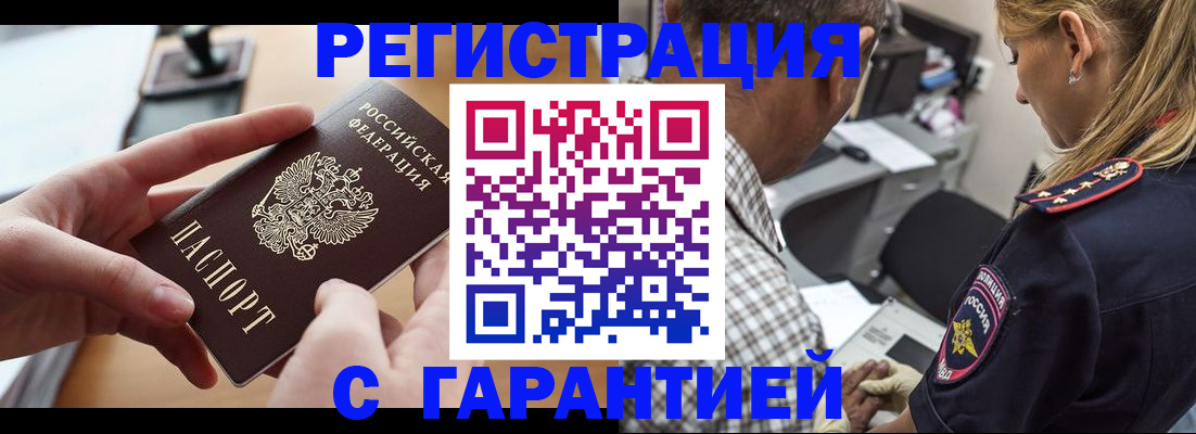 форма 3 в Рузе