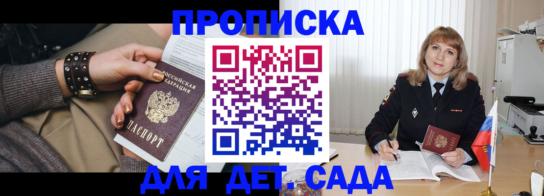 форма 3 в Рузе