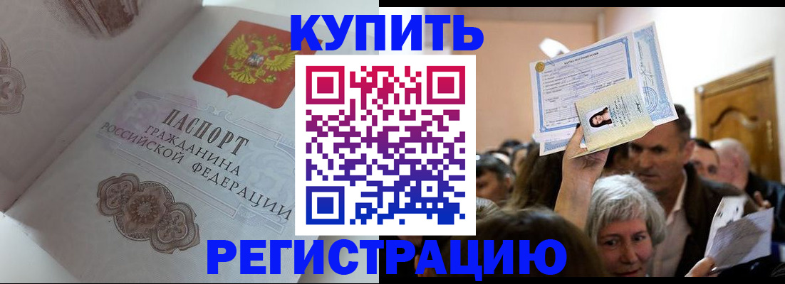 регистрация для дет. сада в Рузе